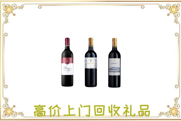 陕州区附近回收拉菲