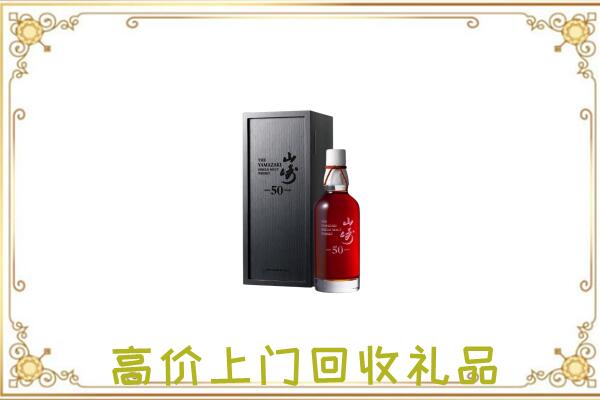 陕州区附近回收山崎