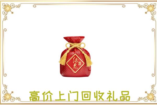陕州区附近回收酒鬼酒